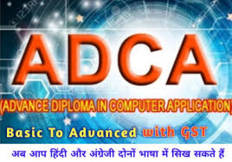 DIPLOMA IN ADCA ( S-SIT202 )